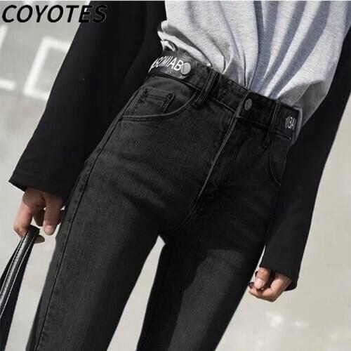 COYOTES Women Jeans Cotton Solid High Waist Pencil Pants Women Jean Skinny Stretchy Slim Fit Streetwear Stylish Casual Trousers