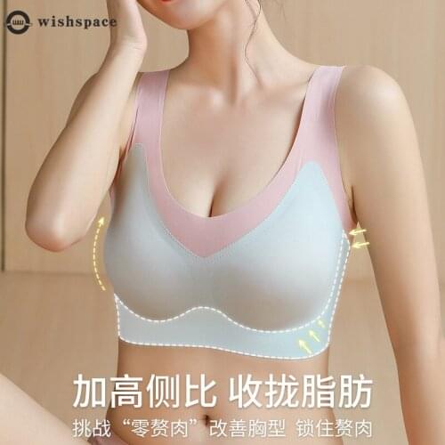 Thailand Latex of New Fund of 2021 Autumn Winters Is No Rims Together Sports Bra Underwear, Ladies Bra Underwear of Girlfriends