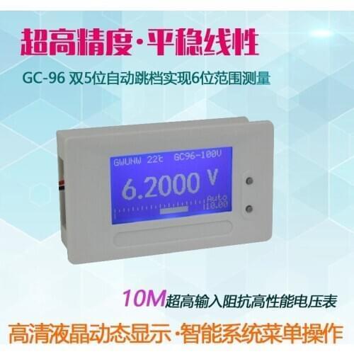 High precision double five bit LCD dynamic display voltmeter with high internal resistance of 10m