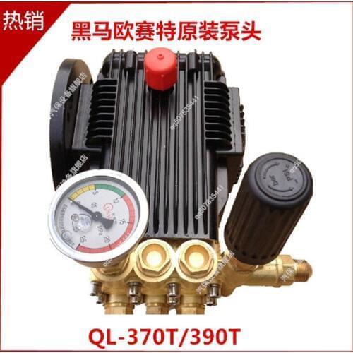 Head of Suzhou ousaite dark horse QL370T/390T type washing pump head high pressure cleaning machine car washing machine