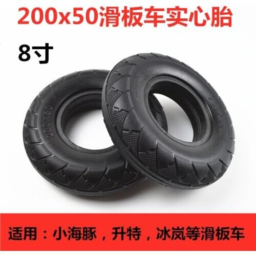 8-Inch Scooter Solid Tire 200X50 Non-Pneumatic Tires Front Wheel Explosion-Proof Solid Tire