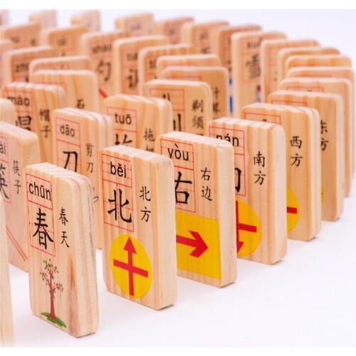 100 pcs /set ,Chinese characters wood cards with 200 Chinese characters with pinyin , used as Dominoes game ,best gift for kids