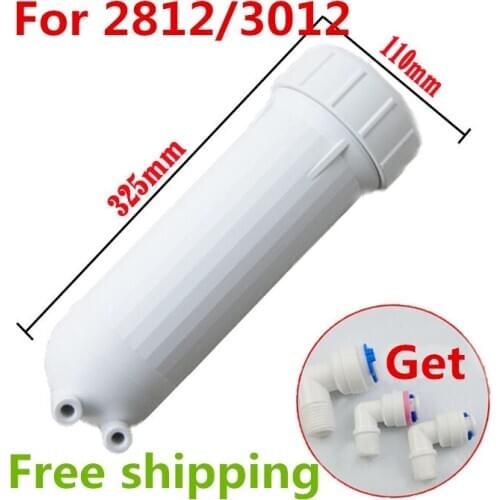 200/300GPD Water purifiers accessories Water filter reverse osmosis 2812/3012 RO membrane The water filter shell system parts