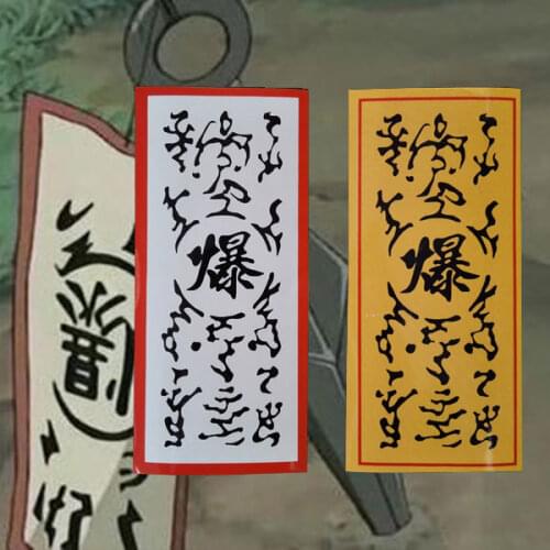 New Shippuden Explosive Tags Paper Bomb Cosplay Kibaku Fuda Sticker For Laptop Car Trunk Skateboard Fridge Party Decoration