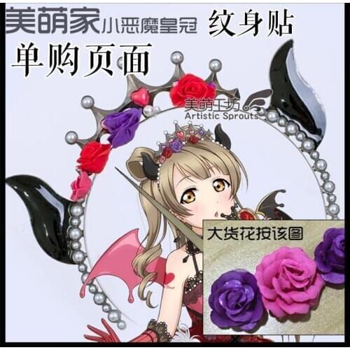Love live! Little Devil Awaken Series All Menber Crown Cosplay Accessories For Halloween costume Free Shipping