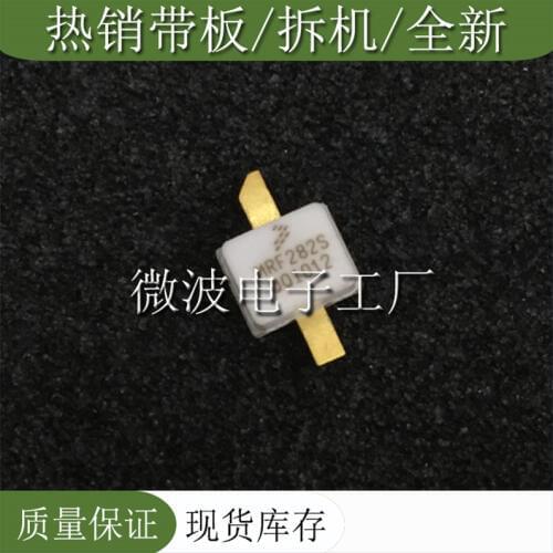 MRF282S SMD RF tube High Frequency tube Power amplification module