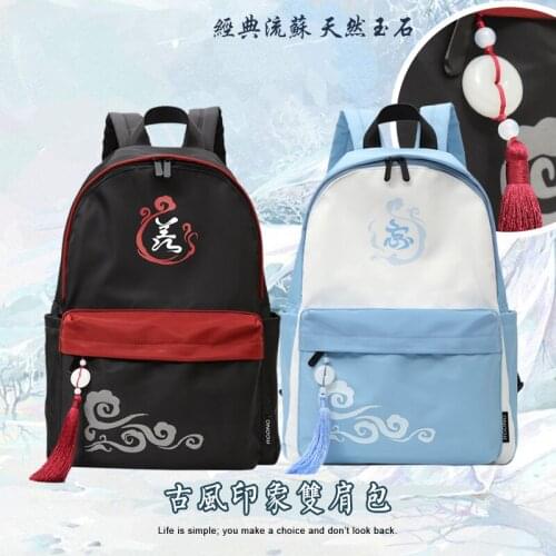 Mo Dao Zu Shi Grandmaster of Demonic Cultivation Lan Wangji Wei Wuxian Cosplay Backpack Laptop Travel School Shoulder Bag Gifts