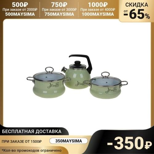 VITROSS Sets Of Pots