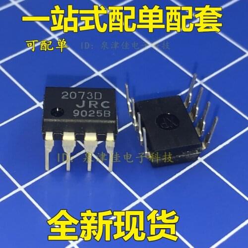 100% Original New NJM2073D NJM2073 2073D DIP-8 IC