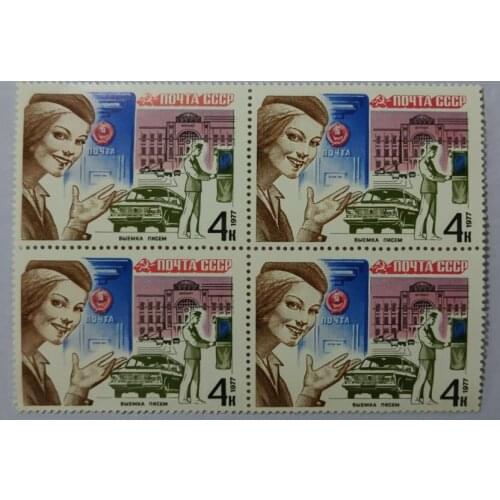 1977 USSR stamps C18 ， Post Stamps Postage Collection