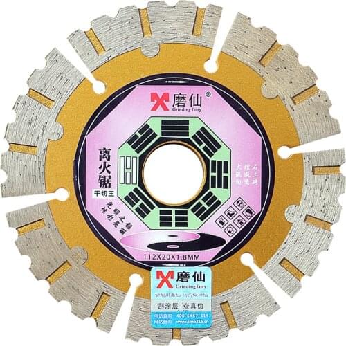 Marble slabs concrete tiles stone cutting blades diamond saw blades angle grinders slotted blades 112*20*1.8