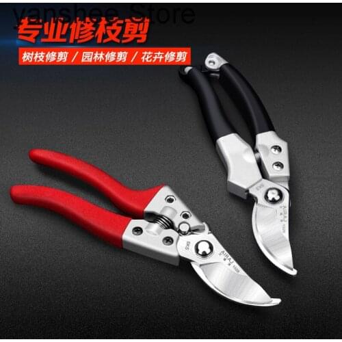 Gardening scissors flower scissors pruning scissors pruning branches pruning gardening tools household thick branches pruning