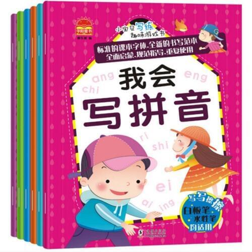 6 Volumes/Set Of 0-6 Preschool Children Enlightenment Cognitive Books Early Education Practice Copybook 3D Groove Can Be Reused