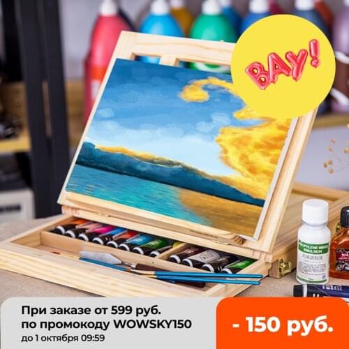 NEWCE Children's Easels
