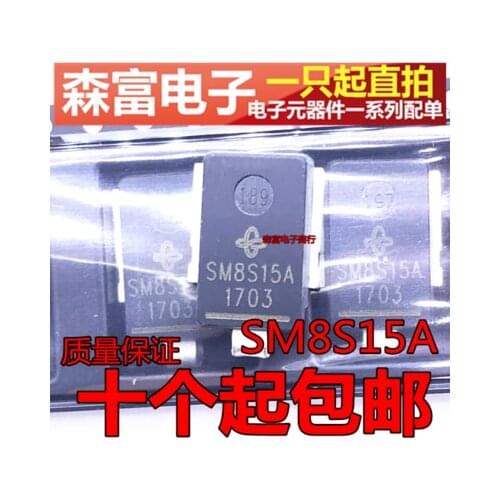 SM8S15A 5PCS-10PCS