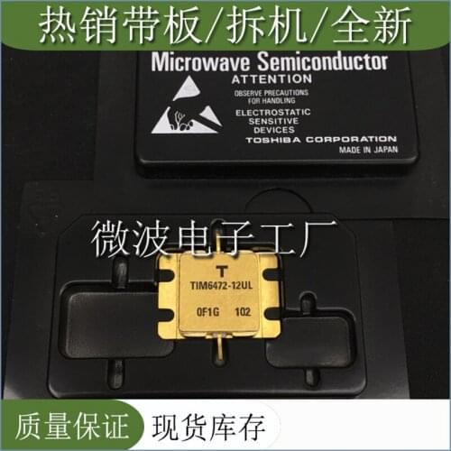 TIM6472-12UL SMD RF tube High Frequency tube Power amplification module