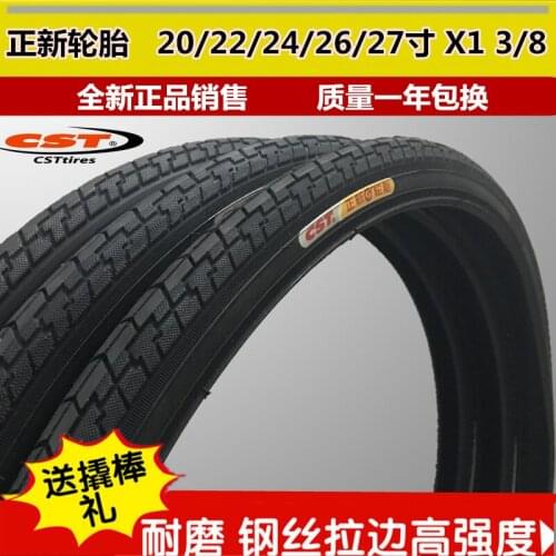 Genuine Zhengxin 20 / 22 / 24 / 26 / 27 Inch X13 / 8 Inner and Outer Tire Bicycle Thickened Tire Womens Folding Car