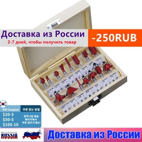 15 Pcs / Set Woodworking Milling Cutters Bit Set For Wood Cutter Engraving 1/4''/ 6.35mm 8mm Shank Carbide Router Cutting