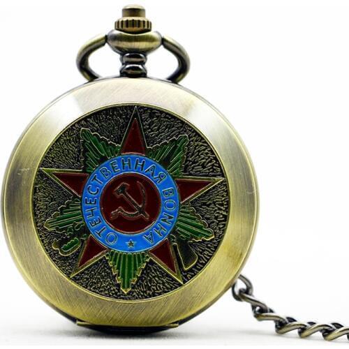 New Bronze Retro Pocket Watches USSR Soviet Badges Sickle Hammer Style Mechanical Pocket Watches Men Women Unisex with Fob Chain