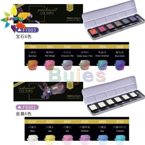 6 12 color OEM SEMA FINETEC solid water color cake artist professtional handmade water color pigment painting kids art supplies