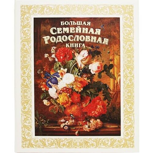 Книги Гарамант China At AliExpress