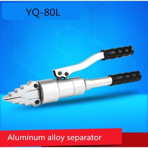 Aluminum Alloy Hydraulic Flange Separator YQ-80L Expander Manually Open Separation Tool Rescue Tool Max Expansion Range 80mm