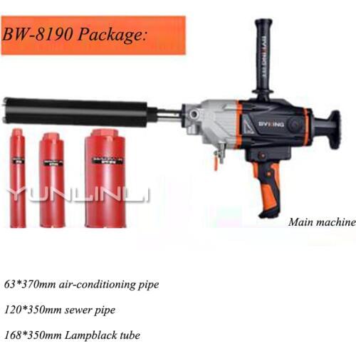 Handheld Drilling Machine 220V 2600W Concrete Perforated Air Conditioning Wall Opening Water Drilling Machine punching machine