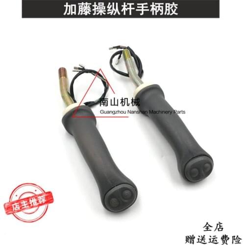 Free shipping Kato HD512 820 1023 1430-3 handle handle handle handle rubber switch key excavator accessories