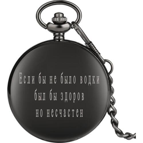 Russian Classic Proverb Engraved "If there were no vodka, it would be healthy but miserable " Quartz Pocket Watch Chain Watches
