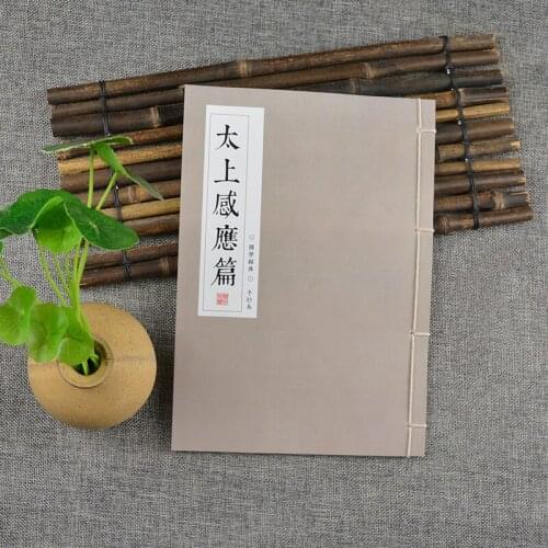 Regular Script Brush Copybook Taoist Scripture Calligraphie Book Set Hard Pen Practice Copybook Compilation Cuaderno Para Copiar