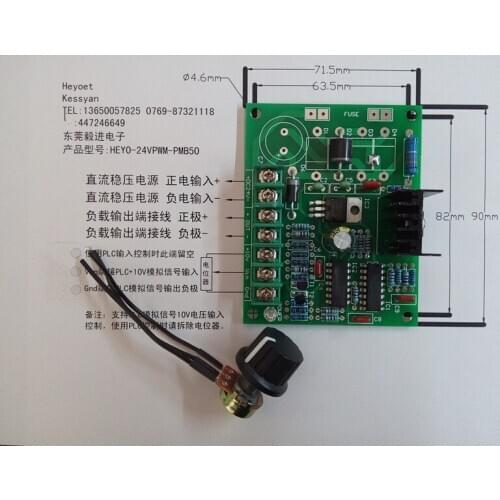 DC Motor Speed Controller DC24V DC Motor PWM Speed Controller Supports PLC Simulation 0-10V Control