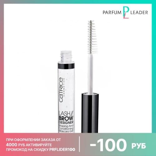 CATRICE TM Eyebrow & Eyelash Tools