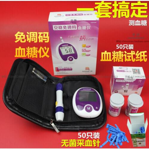 HUATRAU Analyzers And Glucometers