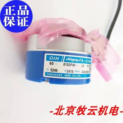 TS5246N2418 (OIH60-8192P40-L6-5V) 100% new and original