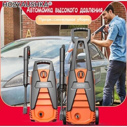 Car washing machine household 220v portable car washing high-power car washing high-pressure water pump disinfection