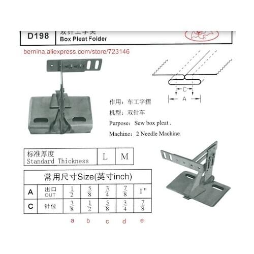 D198 box pleat folder Foor 2 or 3 Needle Sewing Machines for SIRUBA PFAFF JUKI BROTHER