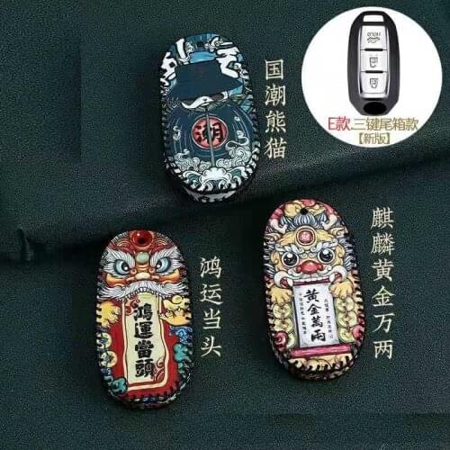 Leather Car Key Case Key Cover For Infiniti QX50 QX60 Q70L 2020 3/4/5button key