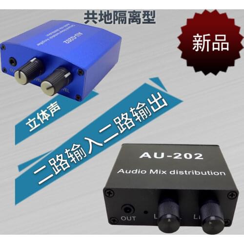 Stereo Two-way Audio Mixing and Mixing Input Splitter Output Two in Two Out 3.5 Interface to Drive Headphones