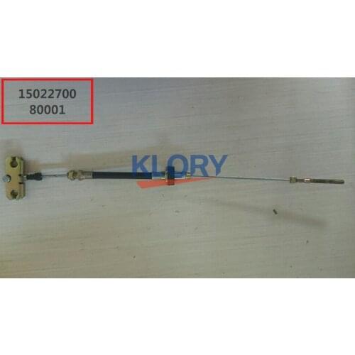 Parking brake cable assembly No. 1 For CHANGAN Star 9 OEM:CM10041-0300