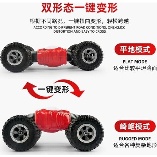 Manufacturer RC remote control stunt high-speed four-wheel drive twisted off-road vehicle one-button deformation childrens toys