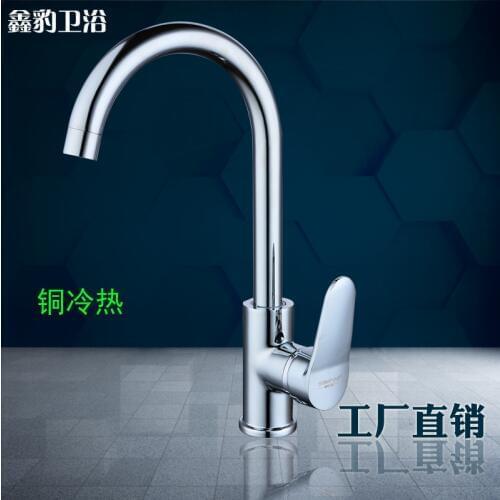 Copper pots kitchen mixing valve faucet hot and cold 360 degree rotation fast open bathroom factory direct wholesale