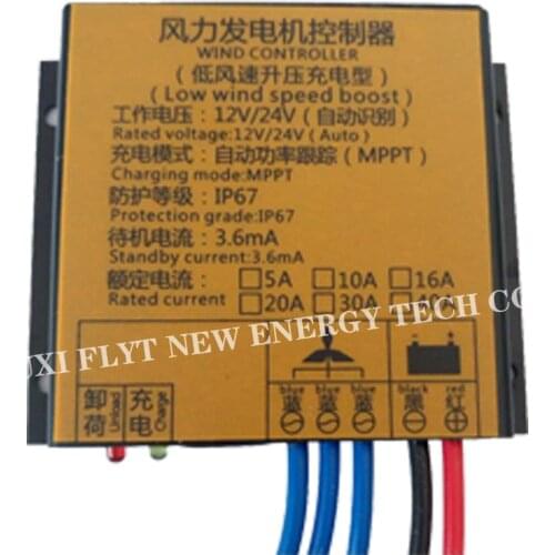 100W~720W 10A/16A/20A/30A MPPT/BOOST wind charge controller for wind turbine generator, 12V/24V self-adaptive, water proof