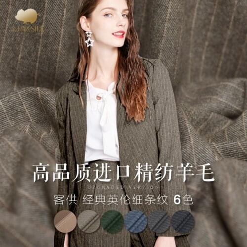 Classic British fine striped wool fabric thickening double-sided wool fabric autumn wild wool suit fabric wholesale wool cloth
