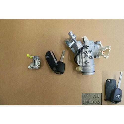 Ignition swith assmebly Lock Core 3704200XJ08XA 3704100-J08 for Great Wall Voleex C30