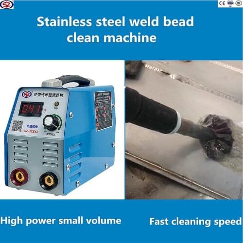 Fast Shipping SZ-JCS62 Weld Seam Cleaning Machine Polishing Welder TIG Welding 220V Big Power Inventer Rapid Clean Machine