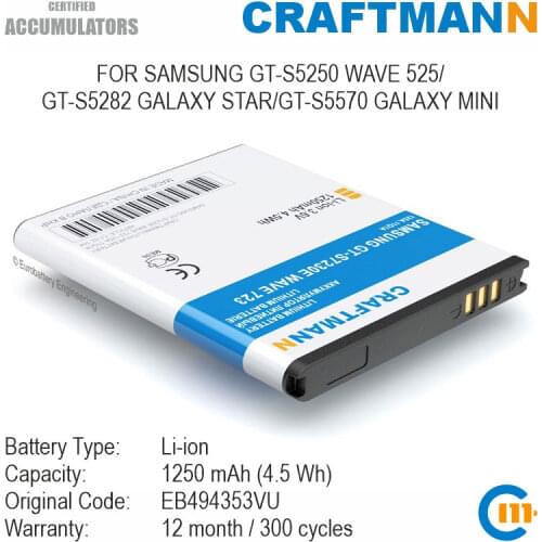 Craftmann Battery 1250mAh for Samsung GT-S5250 WAVE 525/GT-S5282 GALAXY STAR/GT-S5570 GALAXY MINI (EB494353VU)