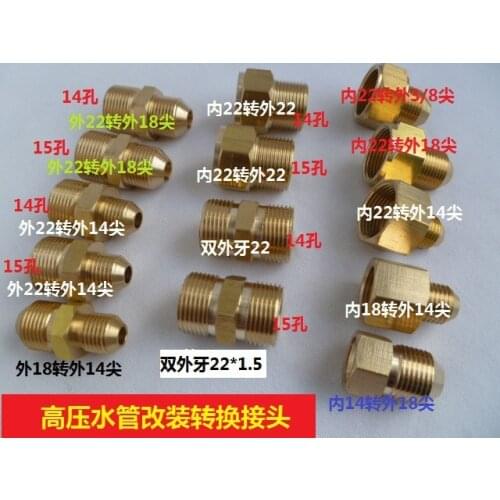 Vidric Washing machine washing machine water gun water pipe adapter 14 18 22 reducing joint conversion thread butt