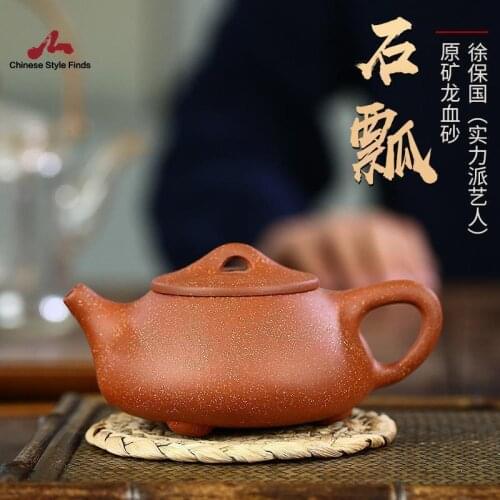 Handmade Yixing Teapot 250cc Purple Clay Zisha Pot 14 Holes Shipiao Tea Pot