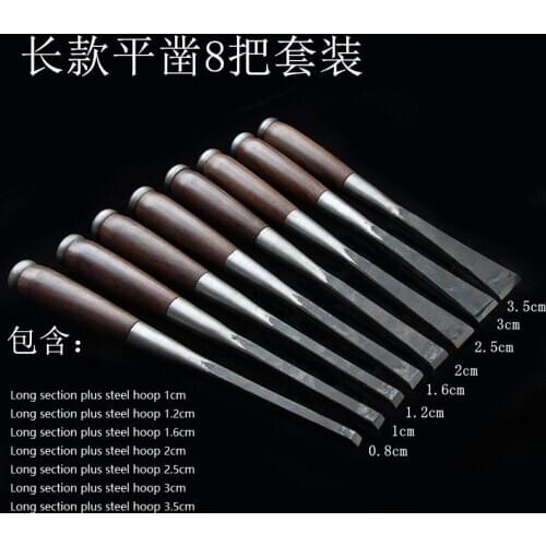 Red wood handle Carpenters chisel, Zhaozi, wooden chisel Unlocking slot tool Flat chisel Semicircular chisel high quality