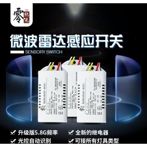 Led intelligent microwave radar sensor switch human body light control fire control strong start module corridor ceiling lamp 22